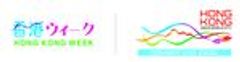 香港特別行政区政府 駐東京経済貿易代表部のロゴ