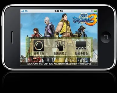 「SENGOKUBASARA3_Decoration」1