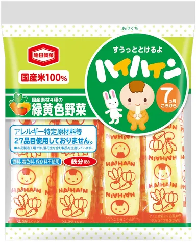 53g 野菜ハイハイン