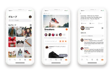 グループページ