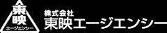 株式会社東映エージエンシー