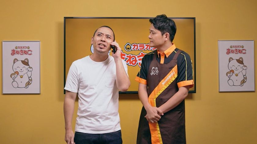 お笑い芸人・千鳥が新作漫才を初披露？！
 「カラオケまねきねこ」新CM公開。
「まねきねこ」公式アプリ登場記念！
特別インタビューも公開。大悟、カラオケで歌う曲は「なごり雪」