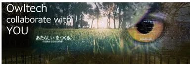 第二弾はスマホ・PCアクセサリメーカーのオウルテック