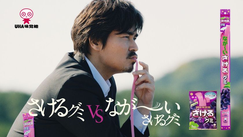 日本最大級のアワード
2018 58th ACC TOKYO CREATIVITY AWARDS
フィルム部門Ａカテゴリーにて
２年連続　総務大臣賞/グランプリ受賞！