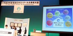 新生ホームサービス、『電話応対コンクール』にて異例の1企業から5名が「地区決勝大会」突破！～兵庫県大会へ出場し、11月開催の全国大会を目指す～
