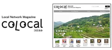 colocal