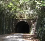 厳井寺トンネル