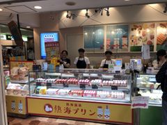 土日は2 000本以上売り上げる 熱海プリン が西船橋に登場 秋限定メニューのかぼちゃも加え 10 1 期間限定初出店 株式会社フジノネのプレスリリース