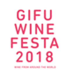 岐阜ワインフェスタ実行委員会のロゴ