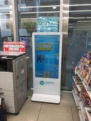 LAWSON設置画像2