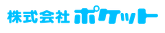 株式会社ポケット