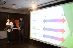 LGBTがより働きやすい企業を目指し、リアルな声を発信 性的マイノリティに関する情報共有会を開催