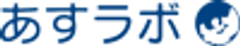 株式会社あすラボ
代表取締役　中谷 譲のロゴ