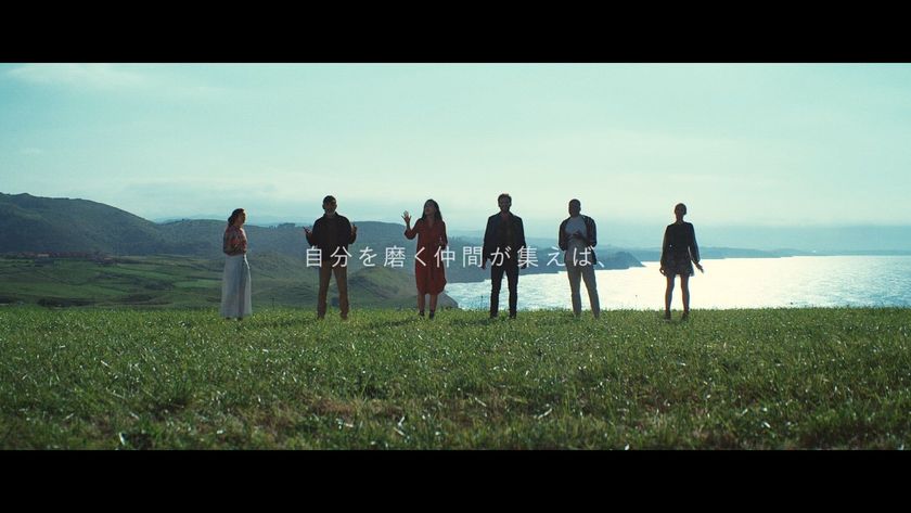 「パーフェクトシナジー篇」を本日より放映開始
