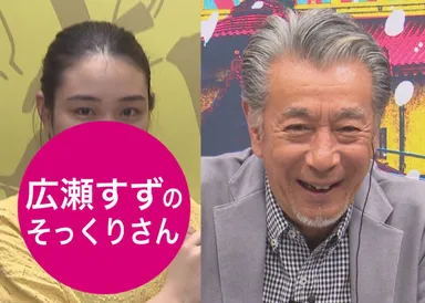 高田純次メロメロ