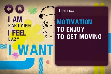 「I WANT」画面イメージ