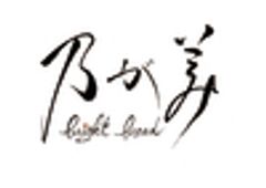 美玄株式会社のロゴ