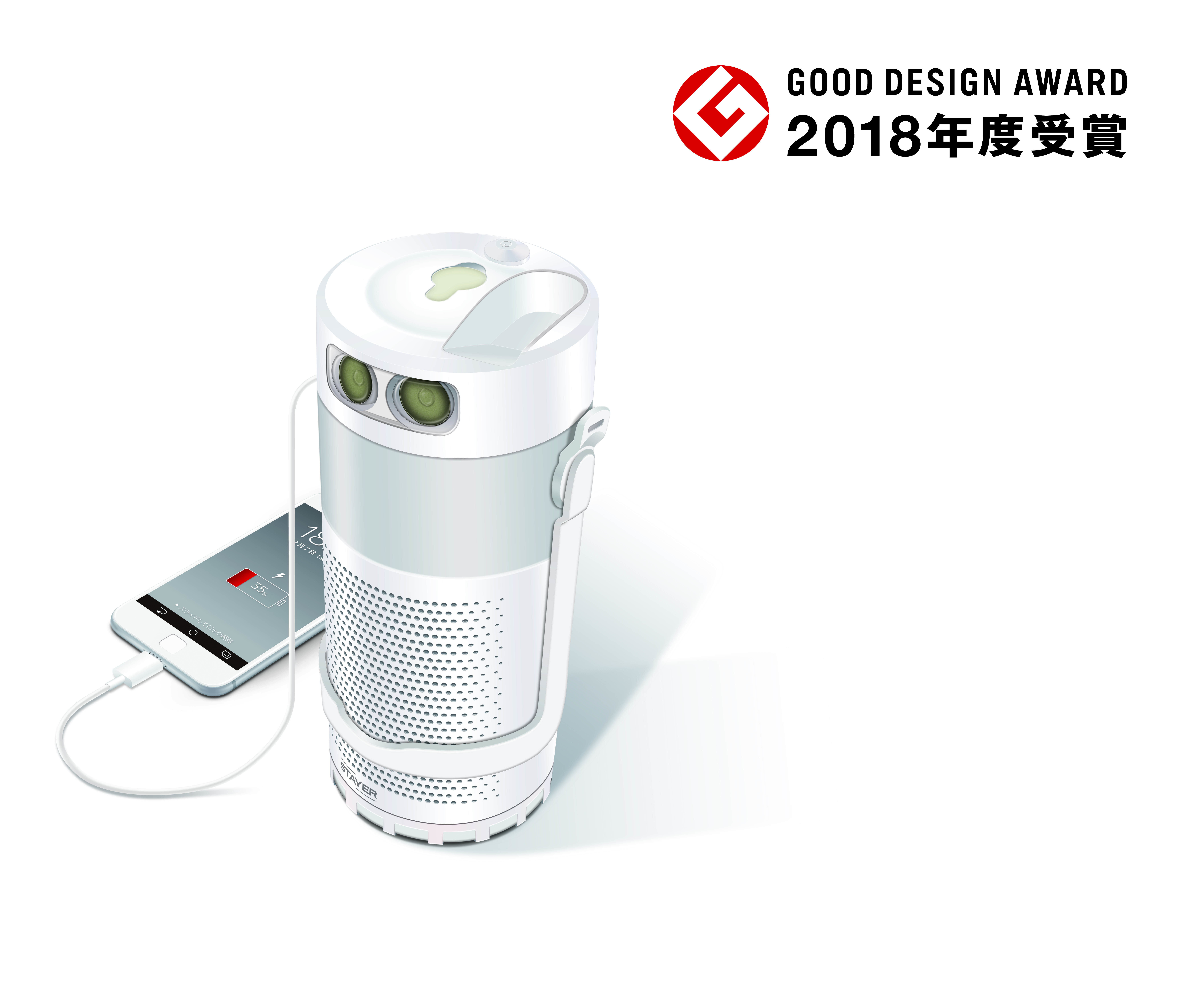 グッドデザイン賞2018受賞！水と塩で発電する“充電器”10年以上保存可能