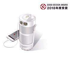 グッドデザイン賞2018受賞！水と塩で発電する“充電器”10年以上保存可能「スマホを約10回分充電できる」LEDランタン型発電機『マグネ充電器』11月下旬発売を予定