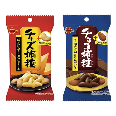 チーズ柿種プラス衣掛けカシューナッツ　チョコ柿種プラスアーモンド