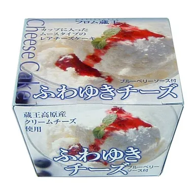 フロム蔵王ふわゆきチーズ