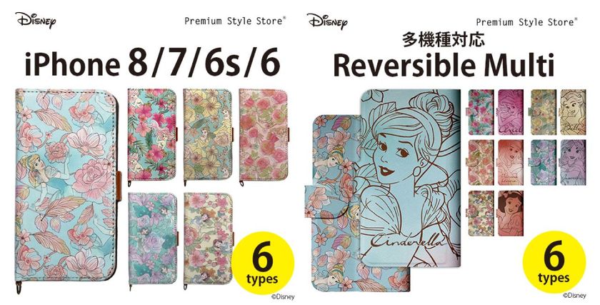 [株式会社PGA・Premiu Style Store 限定］
ディズニープリンセスデザインのスマホケースを発売