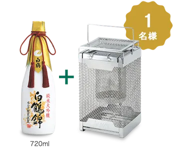 「部長賞」賞品