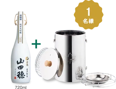 「副部長賞」賞品