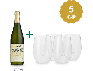 「新入部員賞」賞品