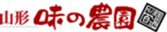 有限会社　味の農園のロゴ