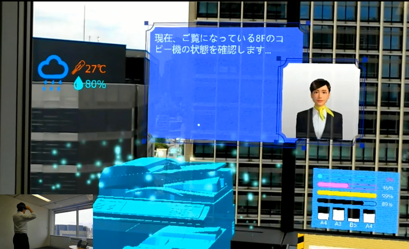 AIに指示、対話しながら複合現実空間で作業ができる
MRソリューションの提供を開始