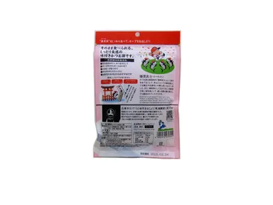 パッケージ裏面