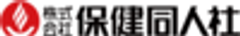 株式会社保健同人社のロゴ