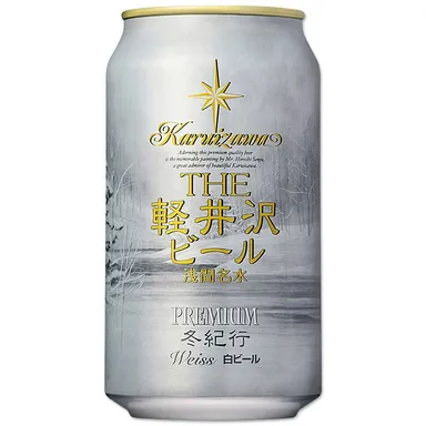 THE軽井沢ビール 冬紀行プレミアム