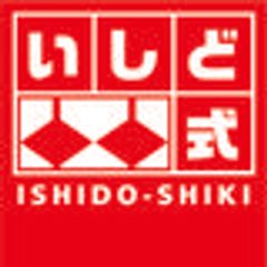 株式会社イシドのロゴ