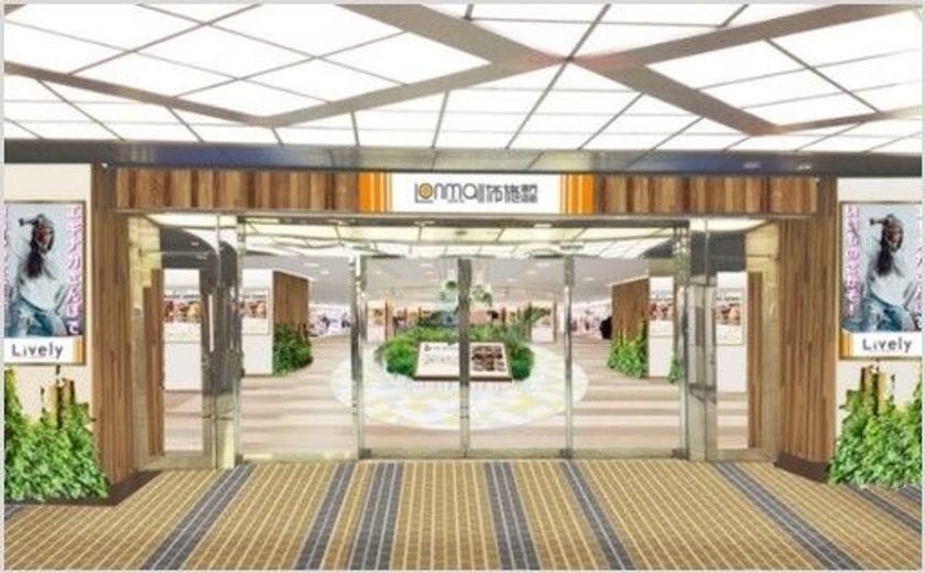 【近鉄不動産】近鉄「布施」駅「ロンモール布施 専門店街（東館２Ｆ）」をリニューアル
～２０１８年１０月、皆様の笑顔に支えられ開業４０周年を迎えます！～