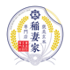 褒美玄米専門店　稲妻家のロゴ