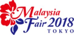 マレーシアフェア2018運営事務局のロゴ