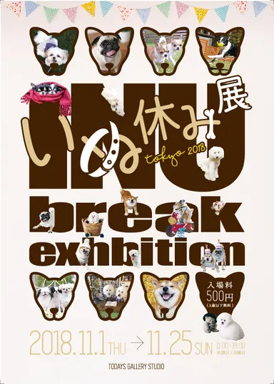 キービジュアル(縦)