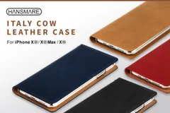 HANSMARE iPhone XS / XS Max / XR用 本革製 ケース 