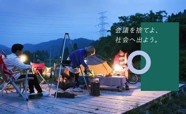 SOCIAL OUT TOKYO 公式イメージ