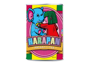 ハラパン(缶パン)