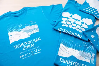 【トマム】雲海テラスオリジナルTシャツ