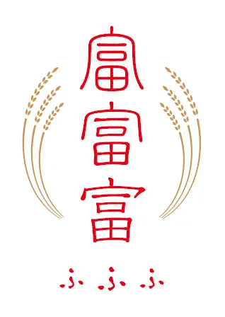 富富富ロゴ