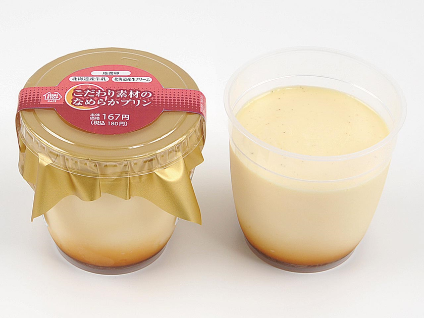 ～毎日のプリンに、こだわりを～
“地養卵”“北海道産牛乳”“北海道産生クリーム”使用