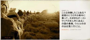 こんな体験したことある？