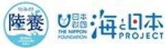 “陸養”プロジェクト実行委員会のロゴ