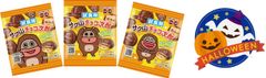 ハロウィン直前！渋谷・新宿に“ゆるかわ珍獣”登場！？『サク山チョコ次郎』の無料サンプリングを10/20(土)実施
