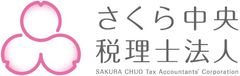 さくら中央税理士法人、「会計事務所博覧会2018」にて
AI版OCRを公開実演　
会計事務所の働き方を変えるAIを利用した業務改善を間近で体感