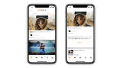 ランチェスター、モバイルアプリプラットフォーム「EAP(イーエーピー)」のニュース機能を強化～商品情報へスムーズに遷移し、購買へつなげる新機能～